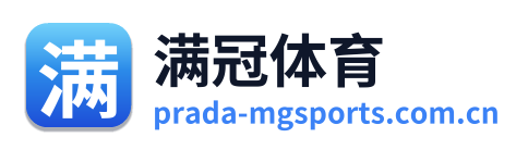 满冠体育 Logo